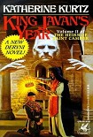 Читать книгу Год короля Джавана