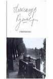 Читать книгу Стихотворения. Четыре десятилетия