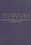 Читать книгу Обидные сказки