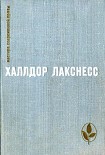 Читать книгу Атомная база