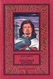 Читать книгу Походный барабан