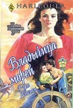 Читать книгу Владычица морей
