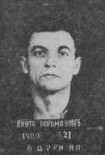 Читать книгу Небесный гость