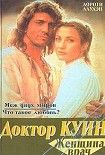 Читать книгу Что такое любовь?