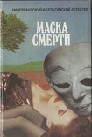 Читать книгу Главный свидетель – кошка