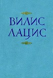 Читать книгу К новому берегу
