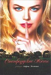 Читать книгу Степфордские жены
