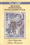 Читать книгу Демон из тыквы