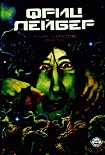 Читать книгу Зеленое тысячелетие