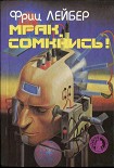 Читать книгу Трижды судьба