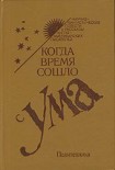 Читать книгу Другая реальность