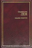 Читать книгу Блаженный