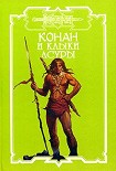 Читать книгу Клыки Асуры