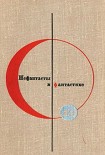 Читать книгу Бегство мистера Мак-Кинли