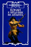 Читать книгу Пузыри земли