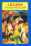 Читать книгу Синяя звезда