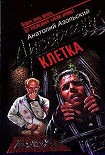 Читать книгу Облдрамтеатр