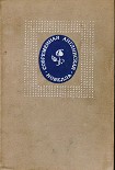 Читать книгу Англия и Англия