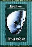 Читать книгу Бен среди людей