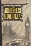 Читать книгу Саранча. Колдовство не продаётся
