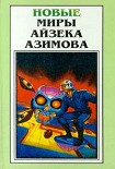 Читать книгу Слишком страшное оружие