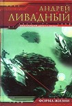 Читать книгу Владыка ночи