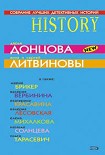 Читать книгу Балерина в бахилах