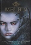 Читать книгу Оно появляется только ночью