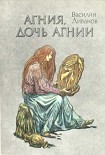 Читать книгу Мой любимый клоун