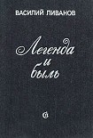 Читать книгу Ночная «Стрела»