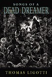 Читать книгу Маскарад, который удался