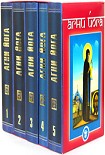 Читать книгу Агни-Йога. Живая этика
