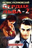 Читать книгу Мы — на острове Сальткрока