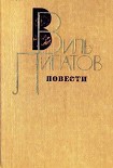 Читать книгу Житие Ванюшки Мурзина или любовь в Старо-Короткине