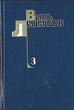 Читать книгу И это все о нем