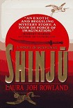 Читать книгу Shinju