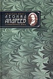 Читать книгу Ипатов