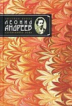 Читать книгу Мысль
