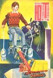 Читать книгу Кира - предсказатель несчастий