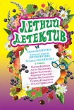 Читать книгу Русалка по вызову