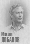 Читать книгу Оболганная империя