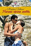 Читать книгу Ничего кроме любви