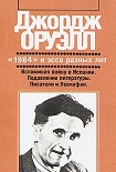 Читать книгу Автобиографическая заметка