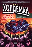 Читать книгу Бесконечный мир