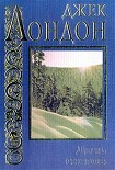 Читать книгу Дочь снегов