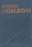Читать книгу Люди бездны