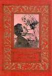 Читать книгу Сердца трех