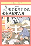 Читать книгу Кухонная энциклопедия поросенка Габ-Габа