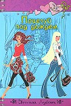 Читать книгу Поцелуй под дождем