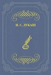 Читать книгу Тереза Авильская
